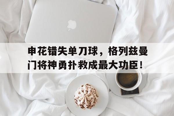 爱游戏中国官方网站-67综审神者乱步先生